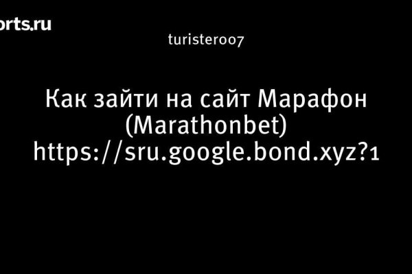 Кракен сайт at