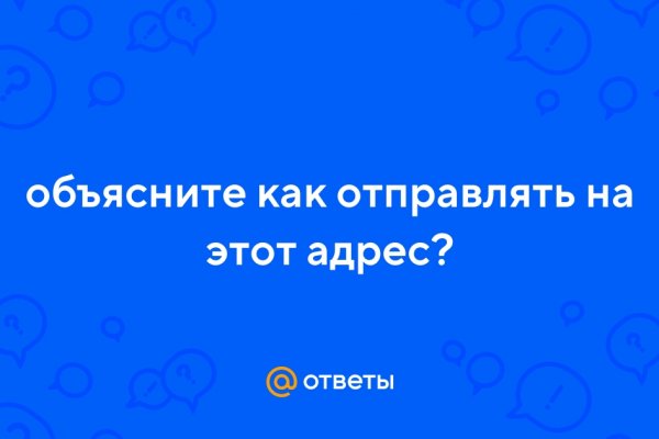 Ссылки на кракен зеркала