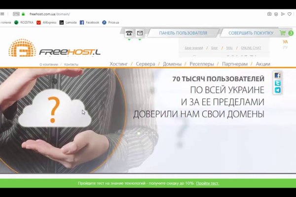 Новая ссылка на кракен