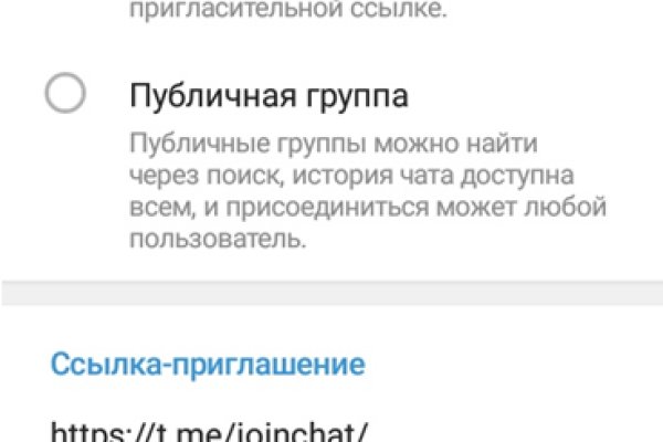 Найти ссылку кракен