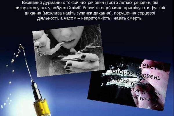 Кракен как войти