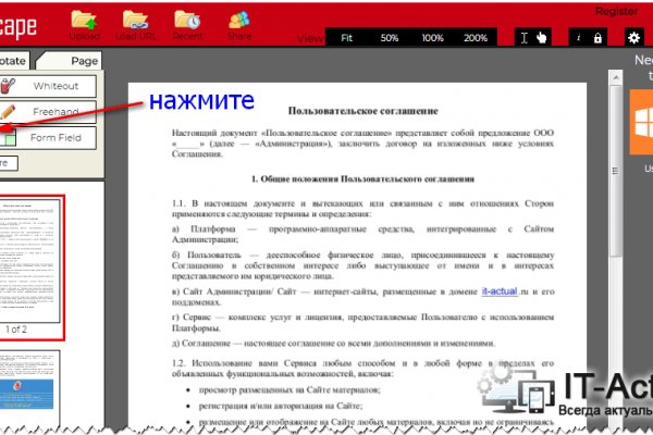 Модератор на кракене