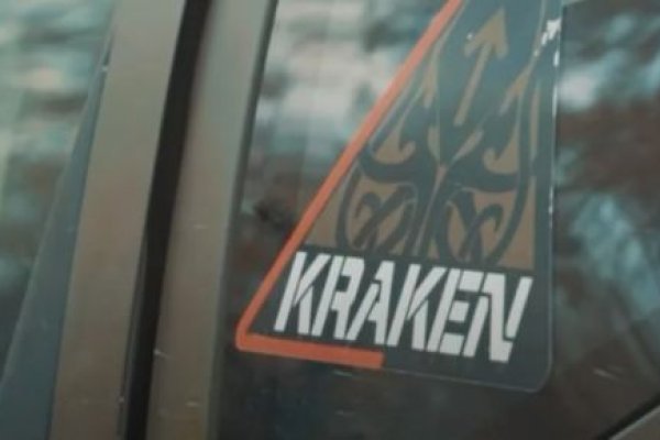 Кракен клир