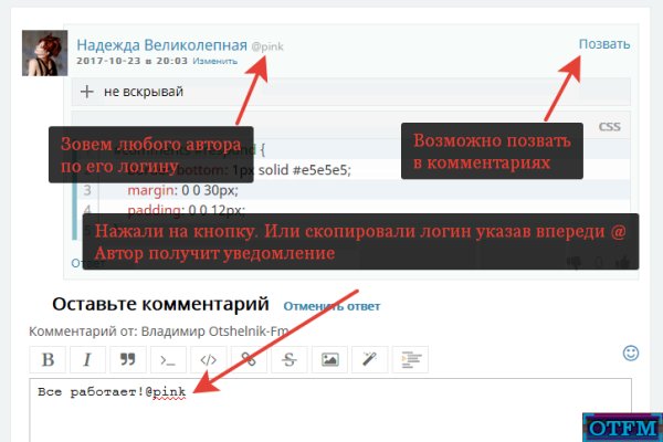 Кракен ссылка kraken