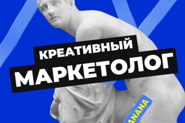 Кракен вход зеркало