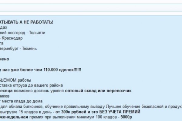 Сайт кракен гидра