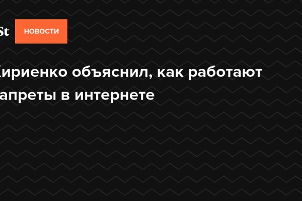 Нарко магазин кракен