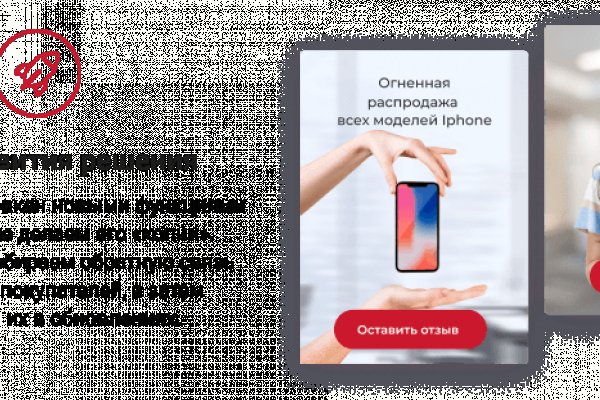 Kraken 2025 ссылка