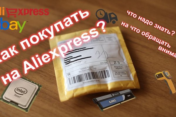 Hydra маркетплейс