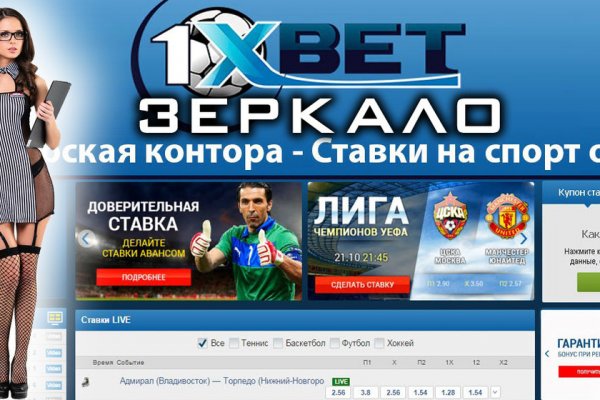 Кракен маркетплейс kr2connect co