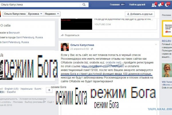 Актуальные ссылки кракен на 2025