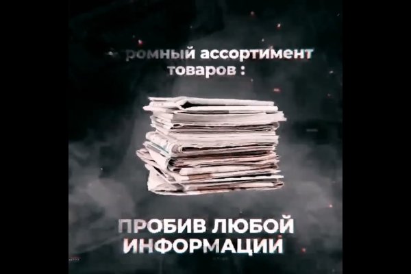 Kra36.cc Вход на сайт главная страница