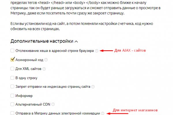 Ссылки даркнета