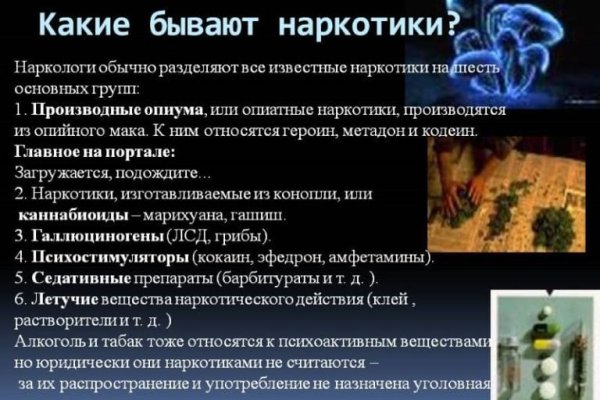 Кракен ссылка 2web
