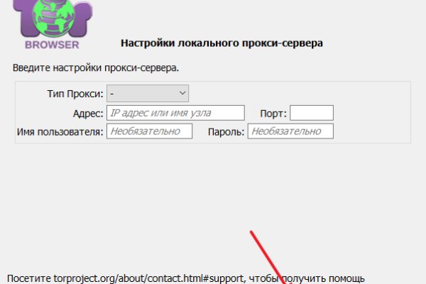 Как найти актуальную ссылку на кракен