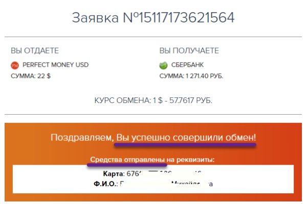 Kra38at