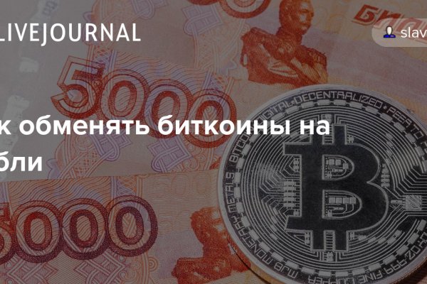 Кракен маркетплейс откуда взялся