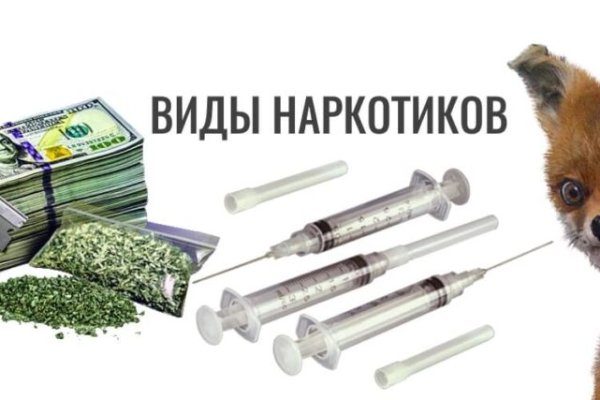 Как зарегистрироваться в кракен в россии