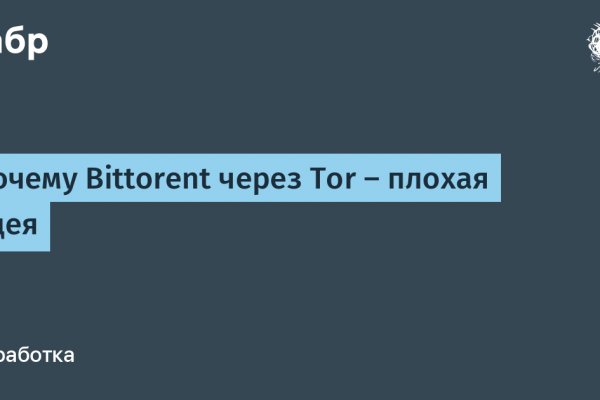 Какая ссылка на кракен