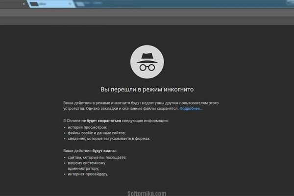 Кракен ссылка маркет