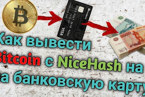 Как восстановить доступ к аккаунту кракен