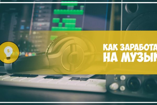 Кракен зеркало на тор