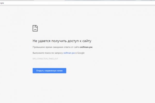 Kraken адрес onion