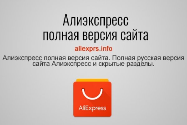 Кракен ссылка настоящая