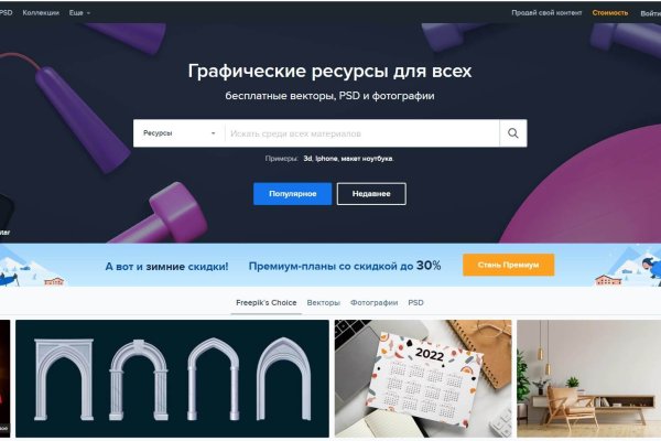Ссылка на kraken торговая площадка