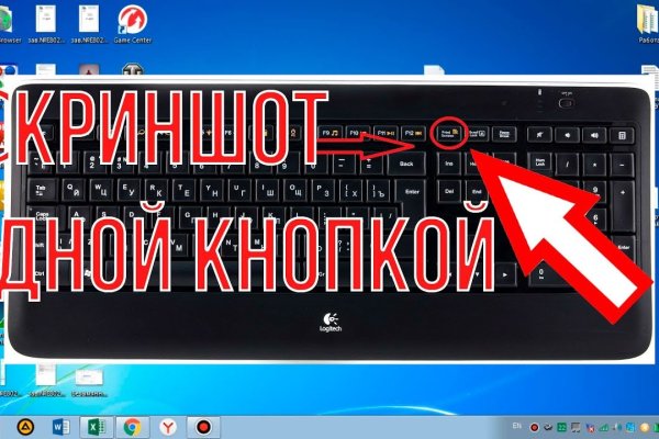 Кракен сайт в тор браузере