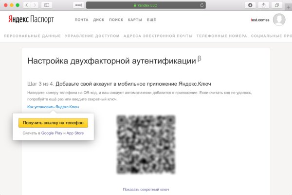 Кракен онион даркнет площадка