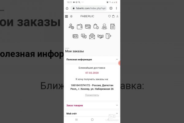Кракен верное зеркало