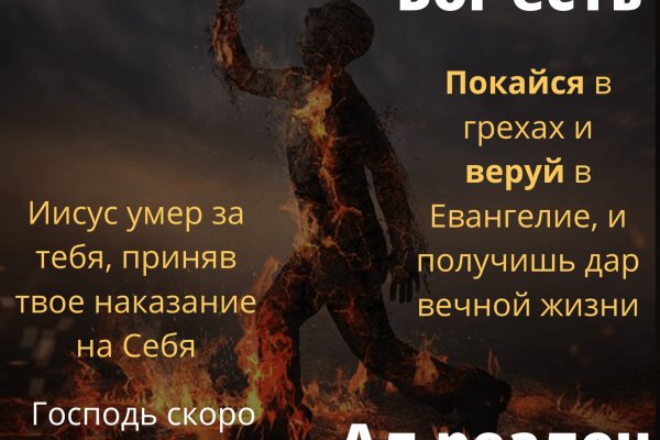 Пользователь не найден кракен