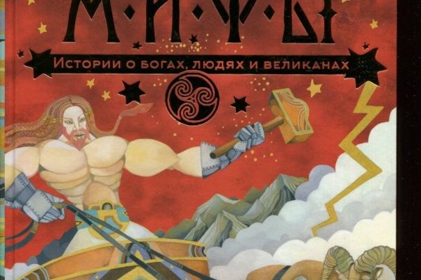 Что такое кракен тор