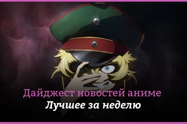 Кракен даркнет площадка