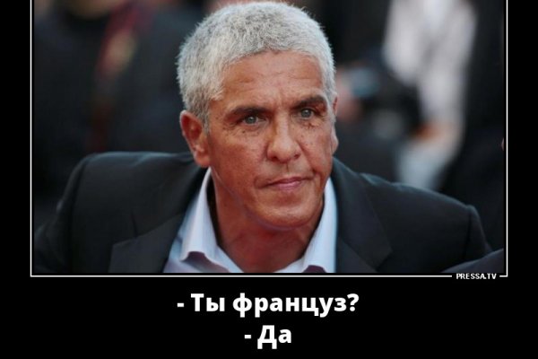 Ссылки мега кракен