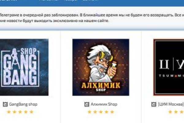 Сайт kraken в tor