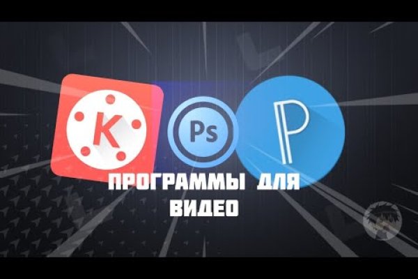 Kraken ссылка onion 2kmp