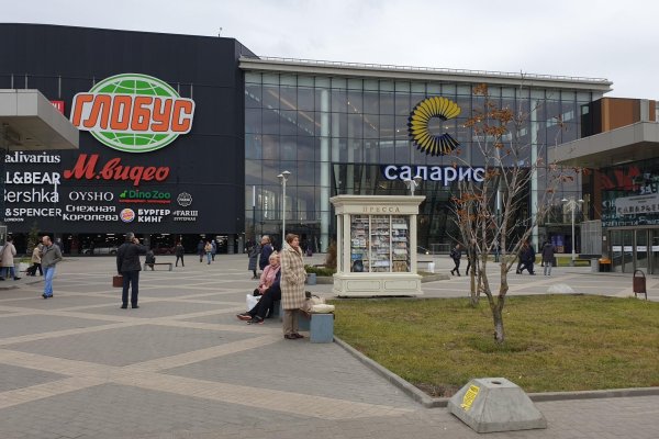 Официальный сайт даркнет