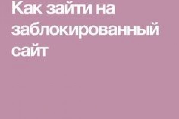 Актуальное зеркало на кракен