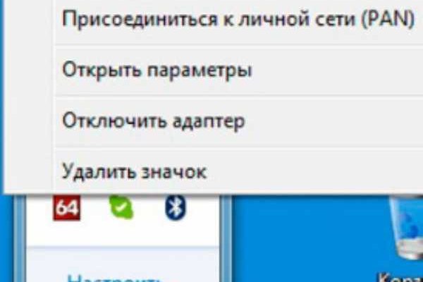 Craken что это