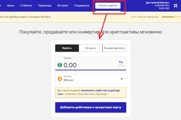 Зайти на кракен без тора