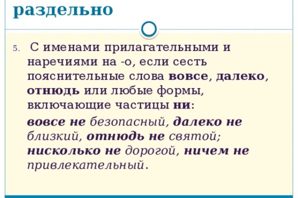 Kraken рабочее зеркало