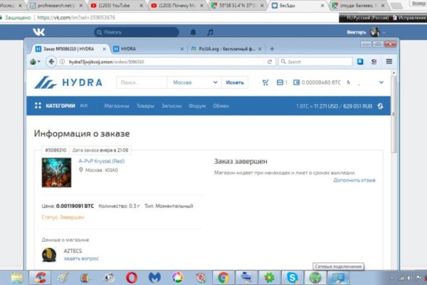 Кракен маркет только через тор