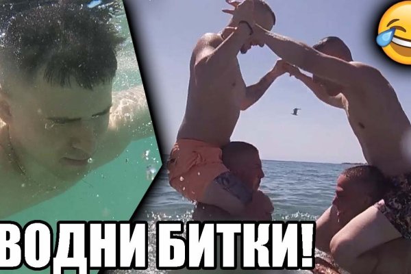 Kraken что это за сайт