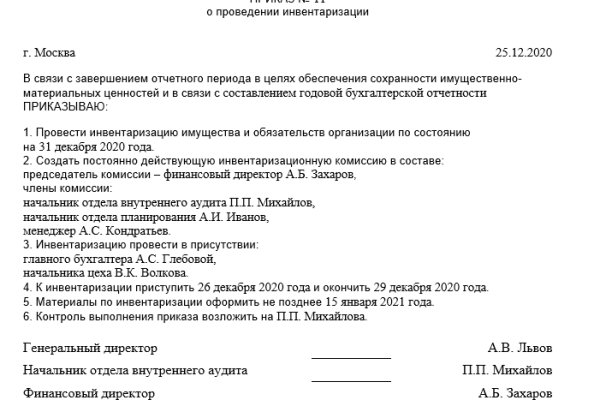 Кракен ссылка работает