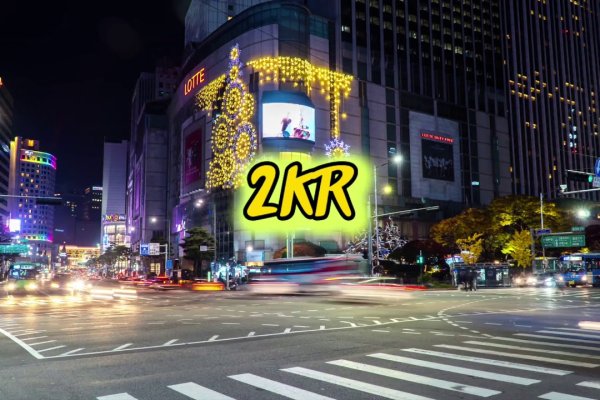 Kraken 2krn