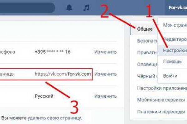Аутентификатор кракен