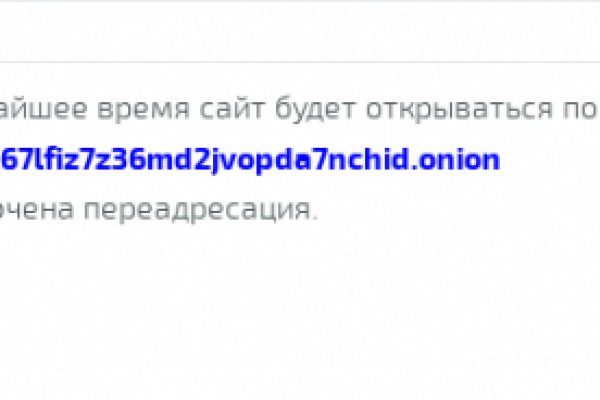 Почему не работает сайт кракен