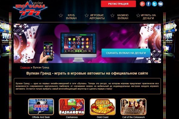 Что вместо гидры